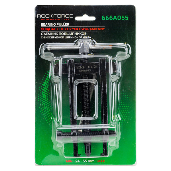 Съемник подшипников с фиксируемой шириной захватов (24-55мм)