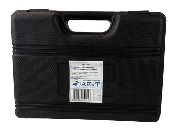 Инструмент обслуживания передних подшипников 72мм TA-D1092