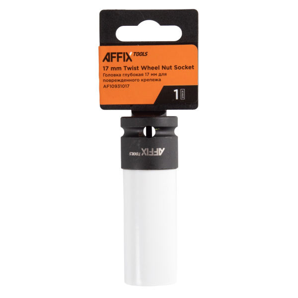 Головка для поврежденного крепежа глубокая 1/2" 17 мм тонкостенная пластиковая защита AFFIX AF10931017