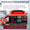 Импульсное зарядное устройство 12/24В c ручной регулировкой и с функцией восстановления iCartool IC-CH103