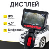 Видеоэндоскоп управляемый iCartool IC-VC153 (экран 4.3", 2 Мп, 1920х1080, 1,5 м, зонд 3,9 мм, 360°)