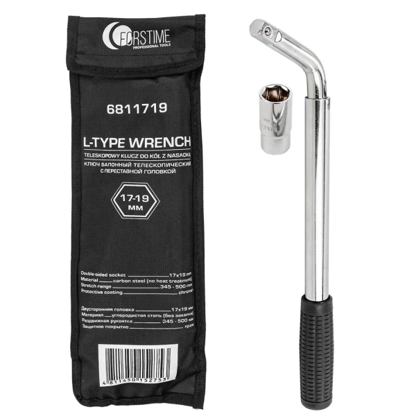 Ключ балонный Г-образный телескопический 1/2''(L min 340мм, L max 490мм) с прорезин.рукояткой в комплекте с переставной головкой 1/2''17х19мм, в чехле