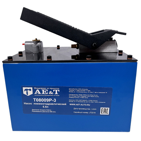 Насос пневмогидравлический 6.8 л AE&T T08009P-3