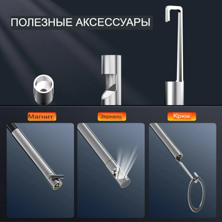 Видеоэндоскоп THINKCAR TES102 USB