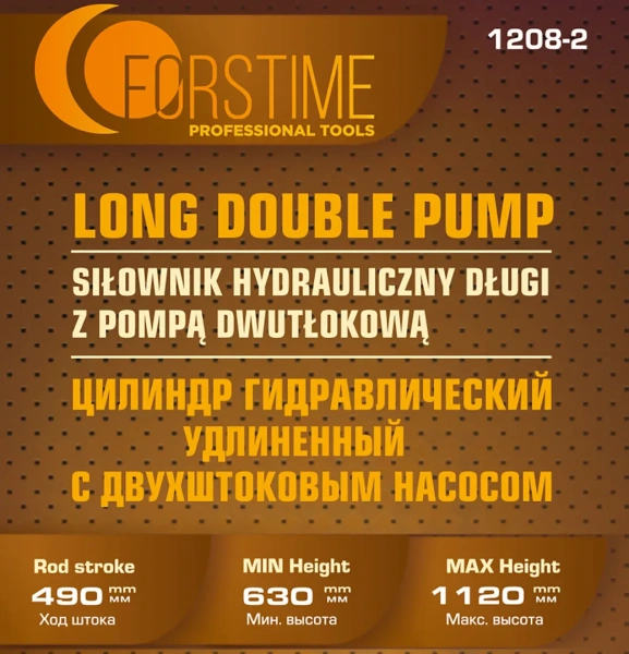 Цилиндр гидравлический удлиненный 8т (ход штока - 490мм)