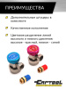 Комплект Г-образных быстросъемных адаптеров (с доп. штуцерами) Car-Tool CT-M1006