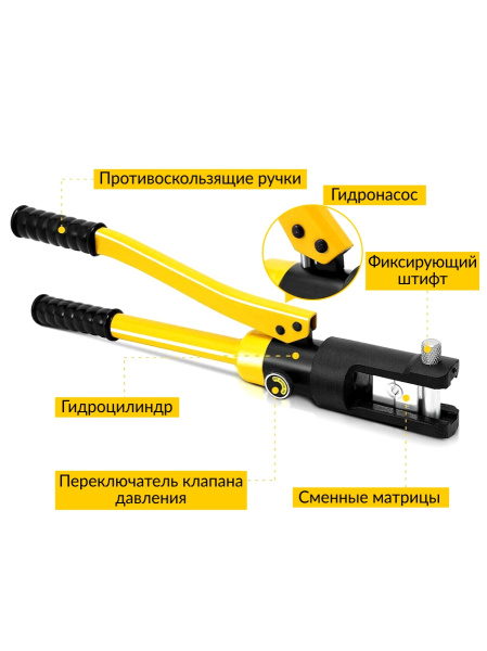 Пресс для обжима клемм до 120 мм² гидравлический; ручной, 7 т. Car-Tool CT-6120