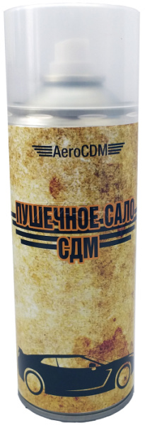 Пушечное сало 520 мл. баллон СДМ, РБ