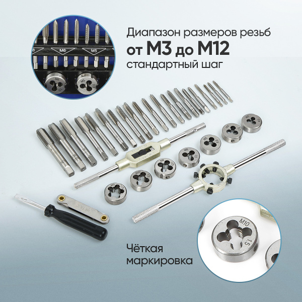 Набор метчиков и плашек Car-Tool CT-W032 (32 предмета)