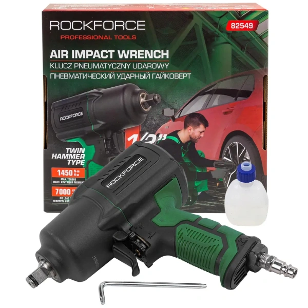 Пневмогайковерт ударный ''Twin Hammer''с реверсом и регулировкой усилия в облегченном корпусе 1/2''(1450Hм, 7000 об/мин,6.3bar,198 л/мин,вес 2кг)