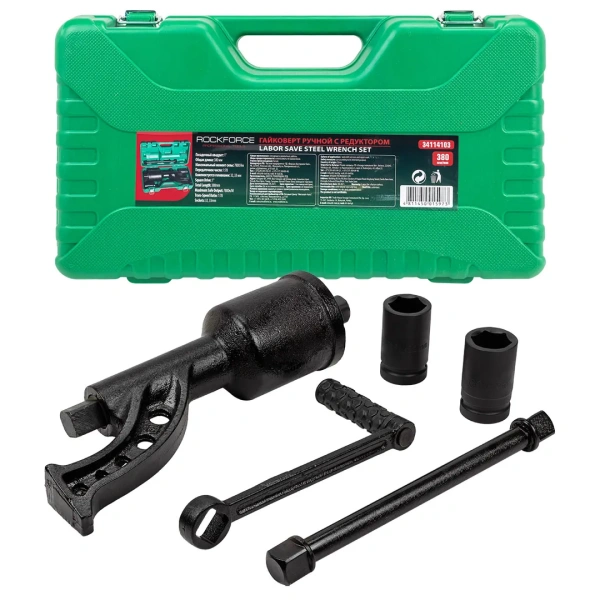 Гайковерт ручной с редуктором 1''(Головки-32мм и 33мм, длина-380мм, передаточное число 1:78, 7800 Н/м)