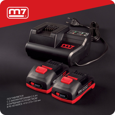 Аккумуляторный шуруповерт MIGHTY SEVEN DS-203SP, ударный, 18 В, 4 предмета, кейс, в комплекте набор бит