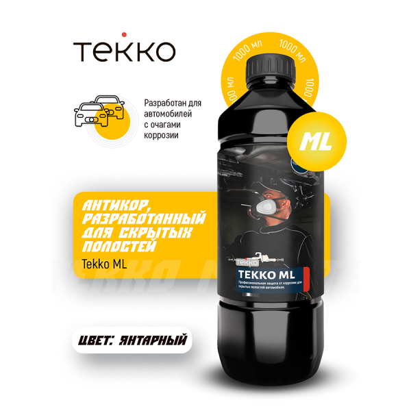 Антикор скрытых полостей TEKKO ML 1литр под пистолет