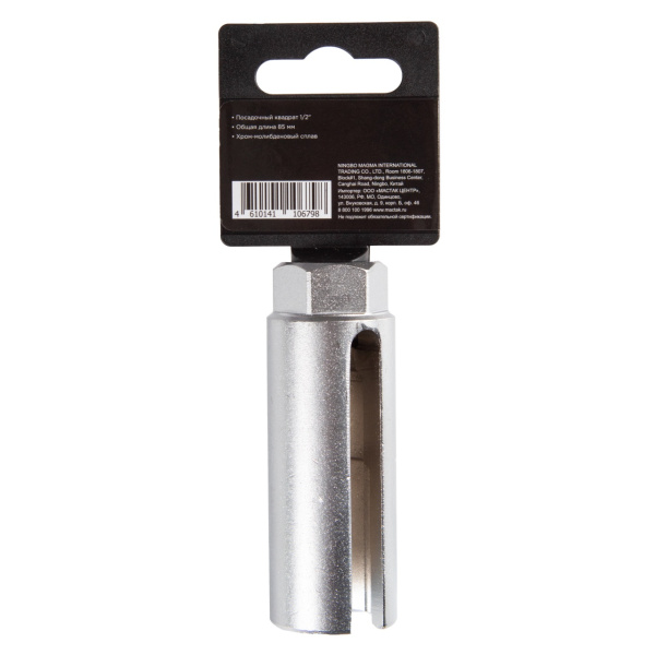 Головка для кислородных датчиков 19 мм разрезная глубокая AFFIX AF10360319