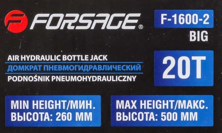Домкрат пневмогидравлический 20т(высота подхвата - 260мм, высота подъема - 500мм)
