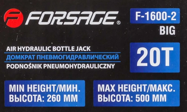 Домкрат пневмогидравлический 20т(высота подхвата - 260мм, высота подъема - 500мм)