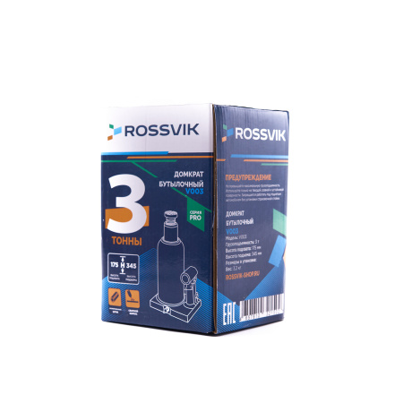 Домкрат бутылочный ROSSVIK PRO V003 (г/п 3,0 т)