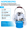 Установка пневматическая для прокачки тормозной системы NORDBERG BC8 (5 л)