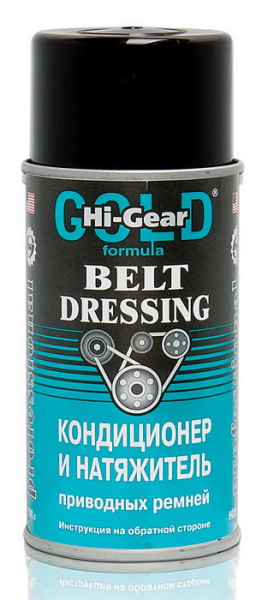 Кондиционер и натяжитель приводных ремней, аэрозоль