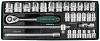 Набор головок торцевых S04H4728S, 1/2"DR, 8-34 мм, 28 предметов