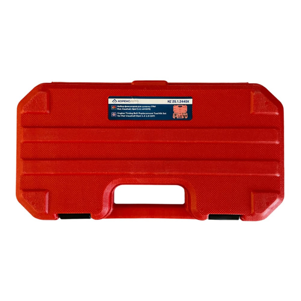 Набор фиксаторов для замены ГРМ Fiat, Vauxhall, Opel (1.3, 1.9 CDTI) Хорекс Авто HZ 25.1.244SK