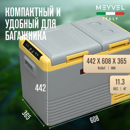 Автомобильный компрессорный холодильник Meyvel AF-K45D