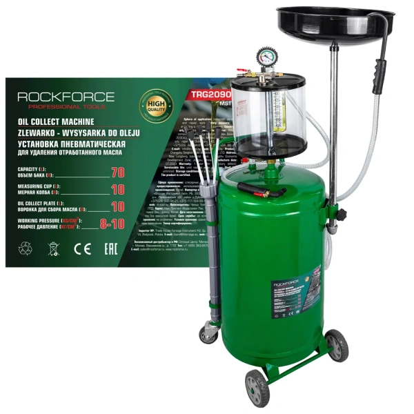 Установка пневматическая для удаления отработанного масла перекатная с индикатором заполнения (бак-70л,предкамера-10л,воронка-10л,5 щупов,8-10бар)