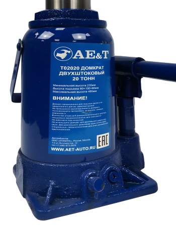 Домкрат бутылочный двухштоковый AE&T T02020 (20т)