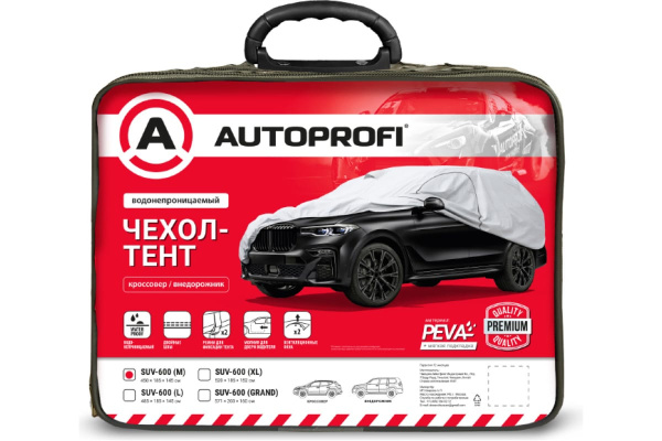 Чехол-тент на автомобиль AUTOPROFI SUV-600 (M), кроссовер (джип)  450x185x145 cm
