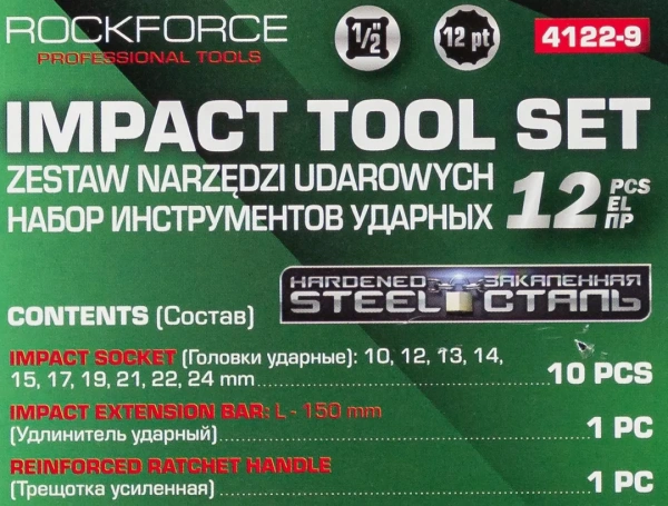 Набор инструментов ударный 12пр. 1/2''(12гр.)