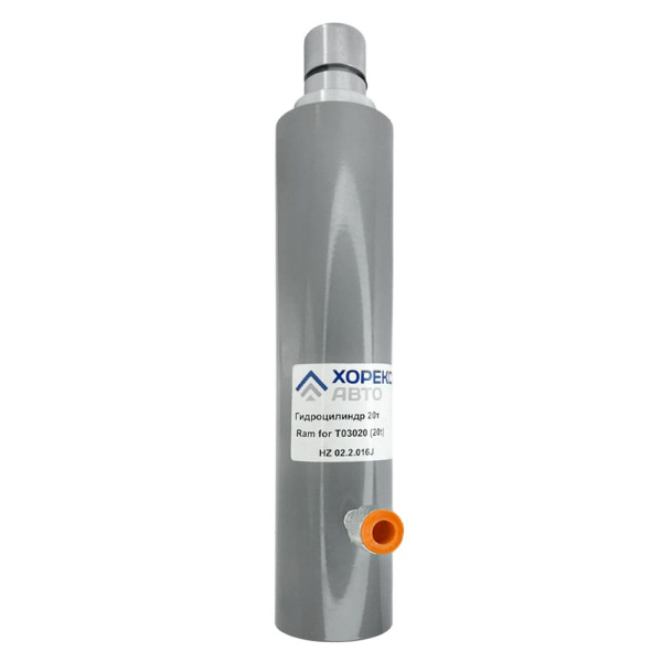 Гидроцилиндр 20 т Хорекс Авто HZ 02.2.016J