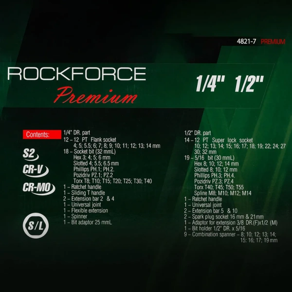 Набор инструментов 82+6пр. 1/4'',1/2''(сорв.гр.)