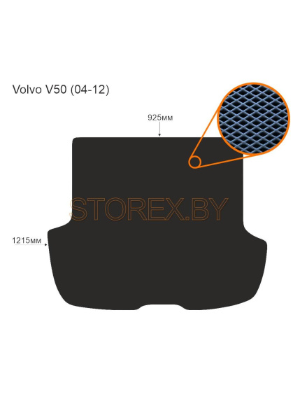 Volvo V50 (04-12) Багажник copy