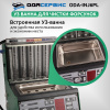 Установка для тестирования и очистки форсунок Ода Сервис ODA-INJ6PL (FSI, GDI, MPI и PIEZO)