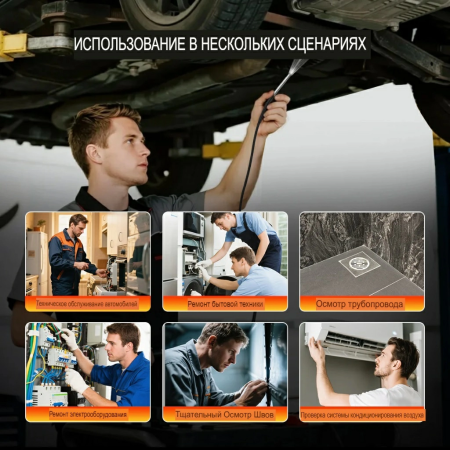 Видеоэндоскоп THINKCAR TES102 USB