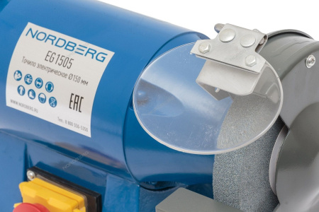Заточной станок (точило) электрическое профессиональное NORDBERG EG1505 (⌀150)