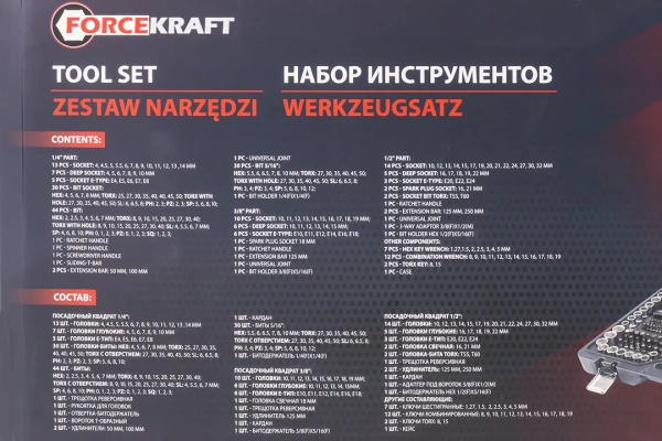 Набор инструментов 218пр. 1/4'',3/8'',1/2''(6гр.)(4-32мм)