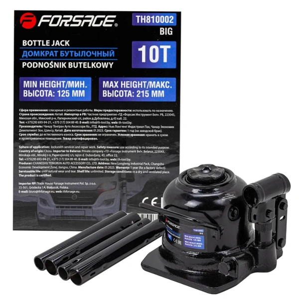 Домкрат бутылочный низкопрофильный двухштоковый 10т (h min 125мм, h max 215мм)