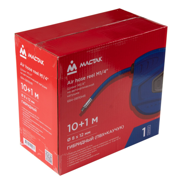 Шланг пневматический на автоматической катушке 8х12 мм 10 м поливинилхлорид с каучуком резьба 1/4" МАСТАК 684-08110HR
