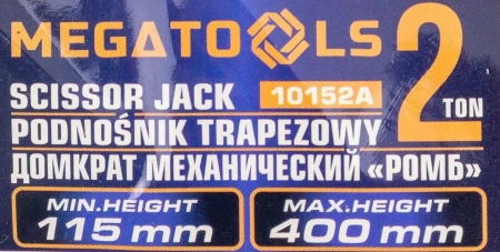 Домкрат механический ''ромб' 2т (hmin115мм, hmax 400мм, L-420мм) в водоотталкивающем чехле в комплекте с ключом трещоточным