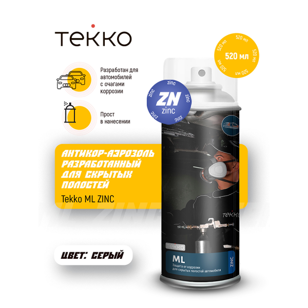 Антикор скрытых полостей TEKKO ML ZINC 520мл аэрозоль
