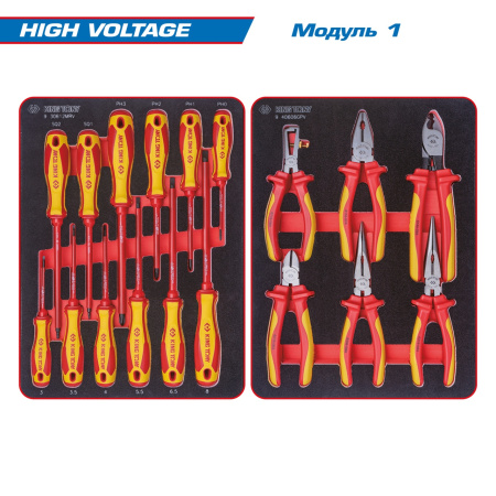 Набор инструментов HIGH VOLTAGE в тележке KING TONY 9G38-117MRVE (117 предметов)