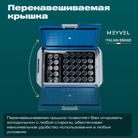 Автохолодильник Meyvel AF-M50