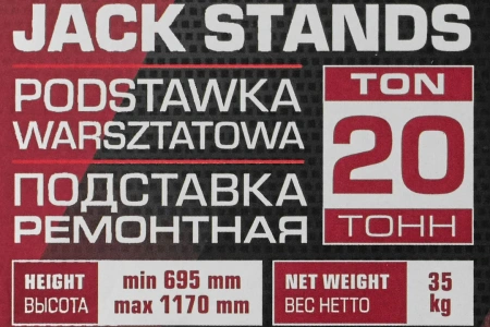 Домкрат-подставка ремонтная механическая винтовая 20т