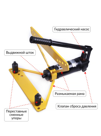 Трубогиб гидравлический со встроенным насосом 1/2” - 1”, 6 т Car-Tool CT-6121