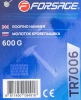 Молоток слесарный 600гр.