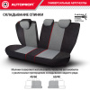 LIN-1505 BK D.GY 7