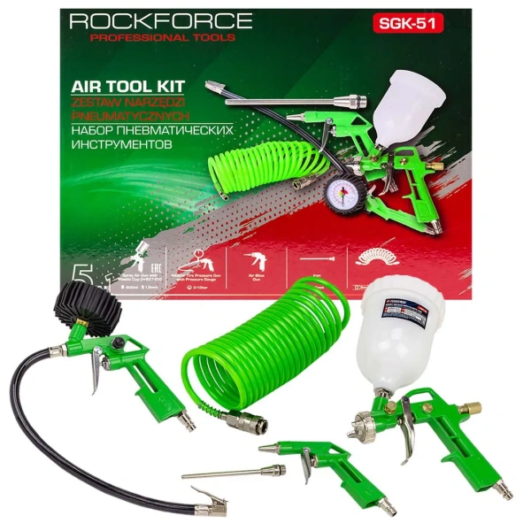 Набор пневматических инструментов 5пр.