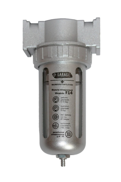 Фильтр воздушный 1/4" Garage 8910670