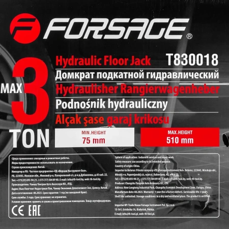 Домкрат подкатной гидравлический двухпоршневой 3т низкопрофильный с прорезиненной накладкой на рукоятке (h min 75мм, h max 510мм)